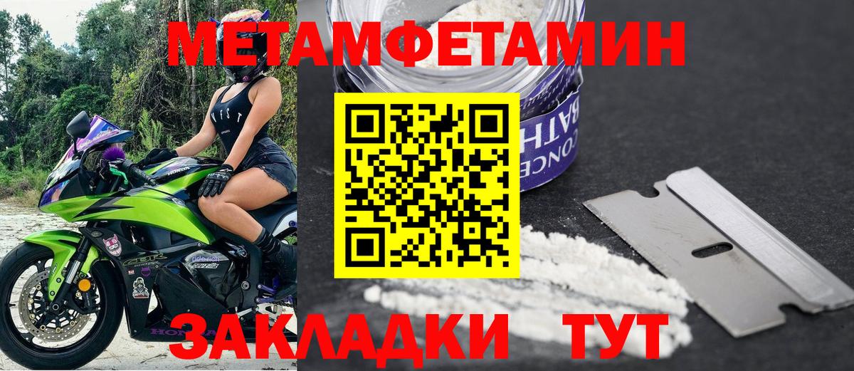 Спасск-Дальний  Amphetamine 97%  АМФ  гидра ТОР  Вход с VPN 