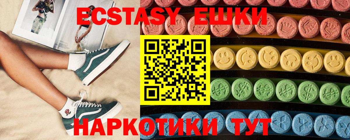 Спасск-Дальний  Экстази Дубай  Вход с VPN 