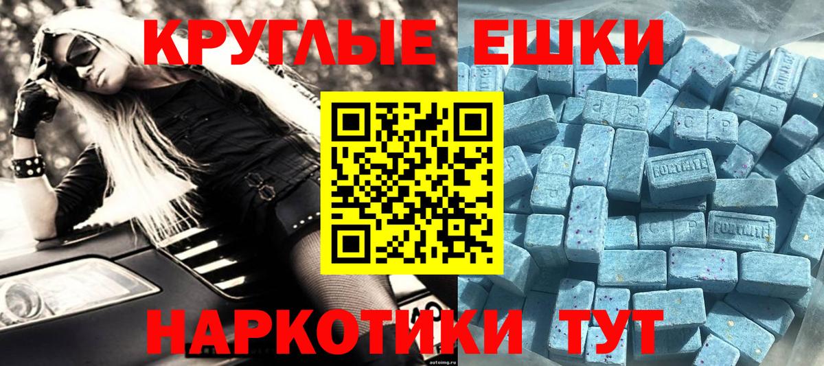 ЭКСТАЗИ 300 mg Спасск-Дальний