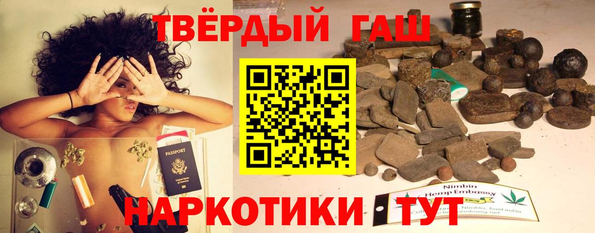 Гашиш Изолятор  Вход с VPN  Гашиш VHQ  Спасск-Дальний 