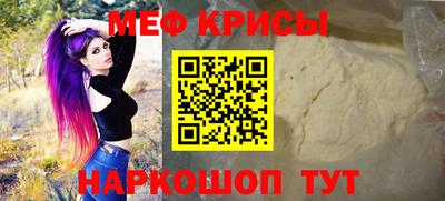 герыч Рузаевка