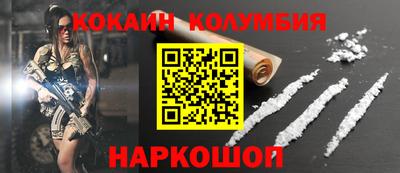 амфетамин Пушкино