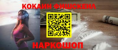 амфетамин Пушкино