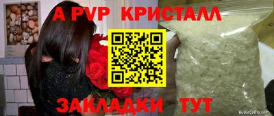гидропоника Пыть-Ях