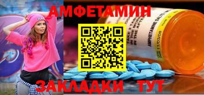 амфетамин Пушкино