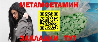 гашик Рязань