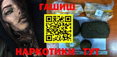амфетамин Пушкино