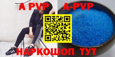 амфетамин Пушкино