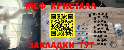 spice Рыбинск