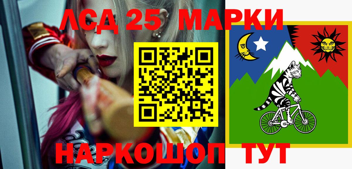 Спасск-Дальний  LSD-25 экстази кислота  LSD-25 экстази кислота  Вход с VPN 