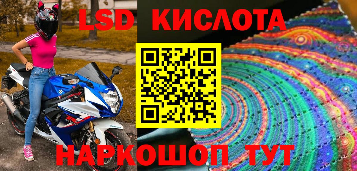 Наркотические марки 1500мкг  Вход с VPN  Спасск-Дальний 