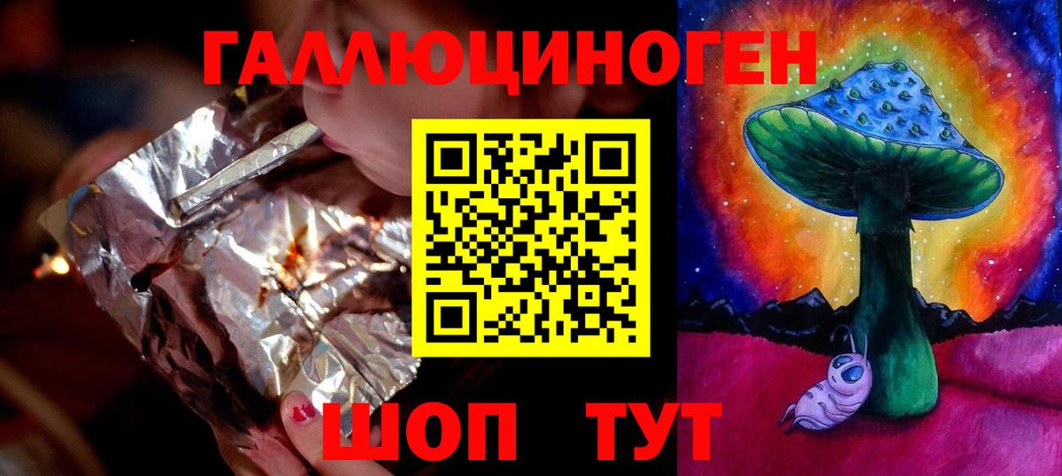 Псилоцибиновые грибы прущие грибы  Псилоцибиновые грибы MAGIC MUSHROOMS  Вход с VPN  Спасск-Дальний 