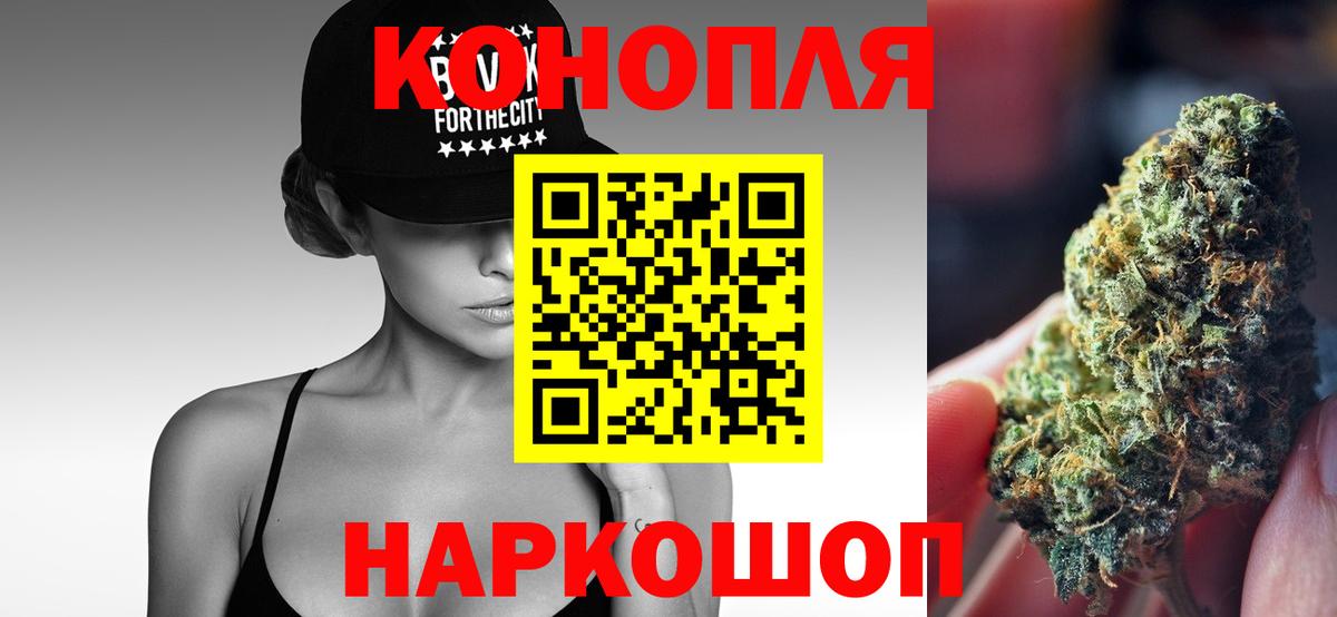 Бошки марихуана Bruce Banner  Вход с VPN  Шишки марихуана конопля  Каннабис VHQ  Спасск-Дальний 